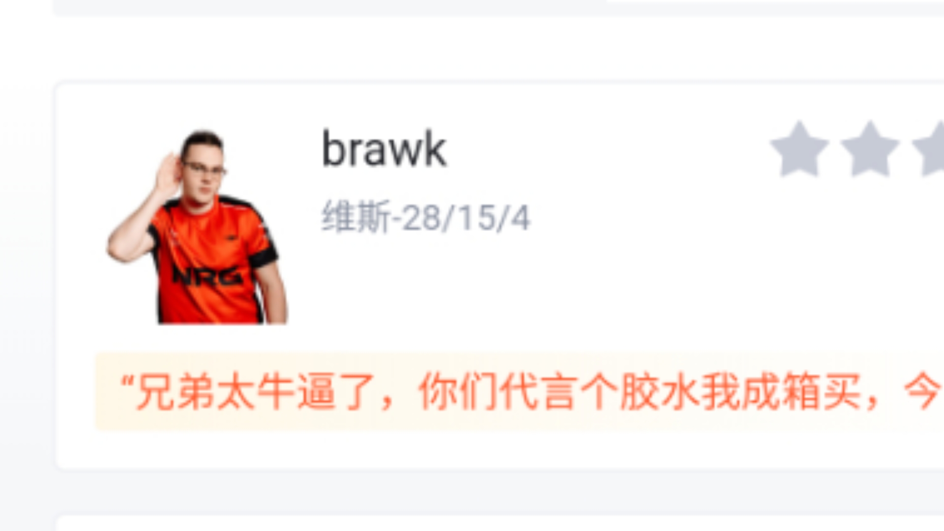 DRX2翻盘DRX,369一己之力扛起全队 DRX2翻盘DRX,369一己之力扛起全队