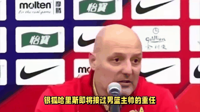 热火险胜西班牙男篮，哈里斯惊艳世界