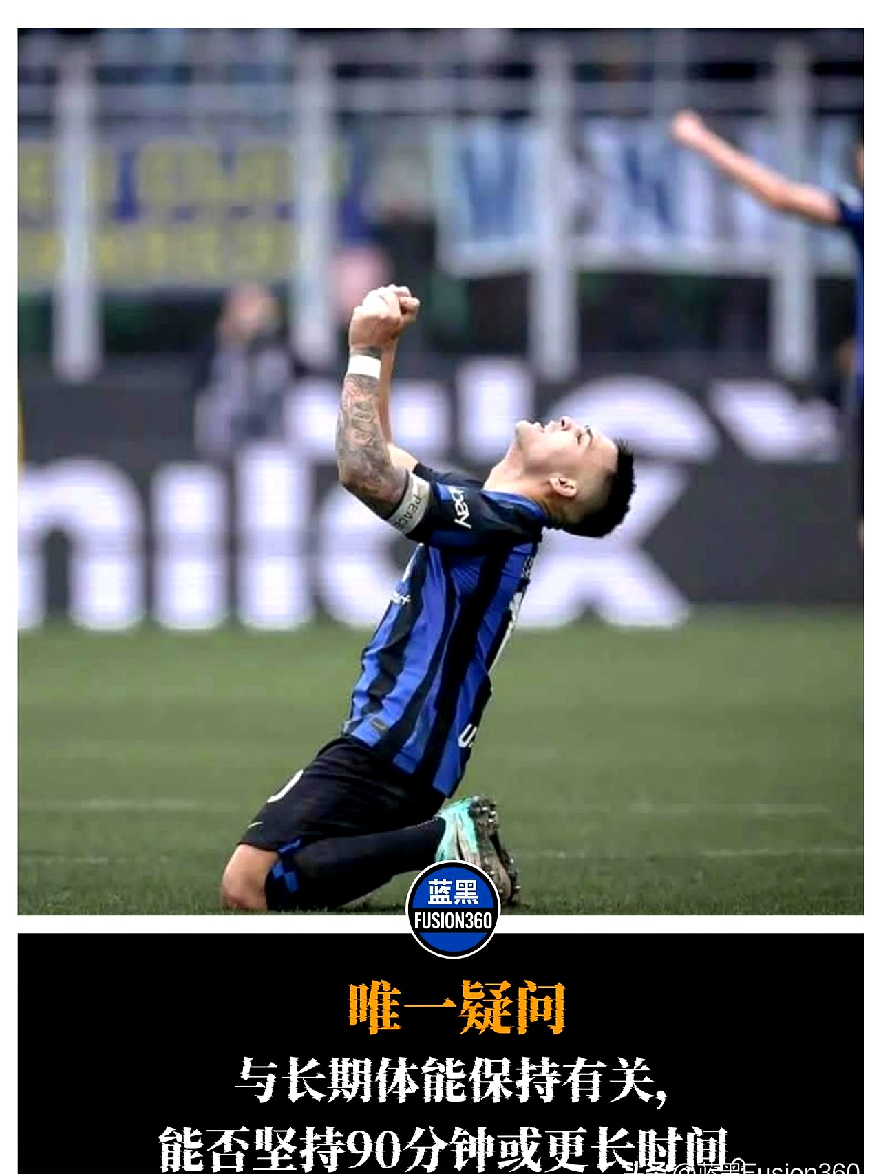 国际米兰血洗德国，罗德里戈完成帽子戏法