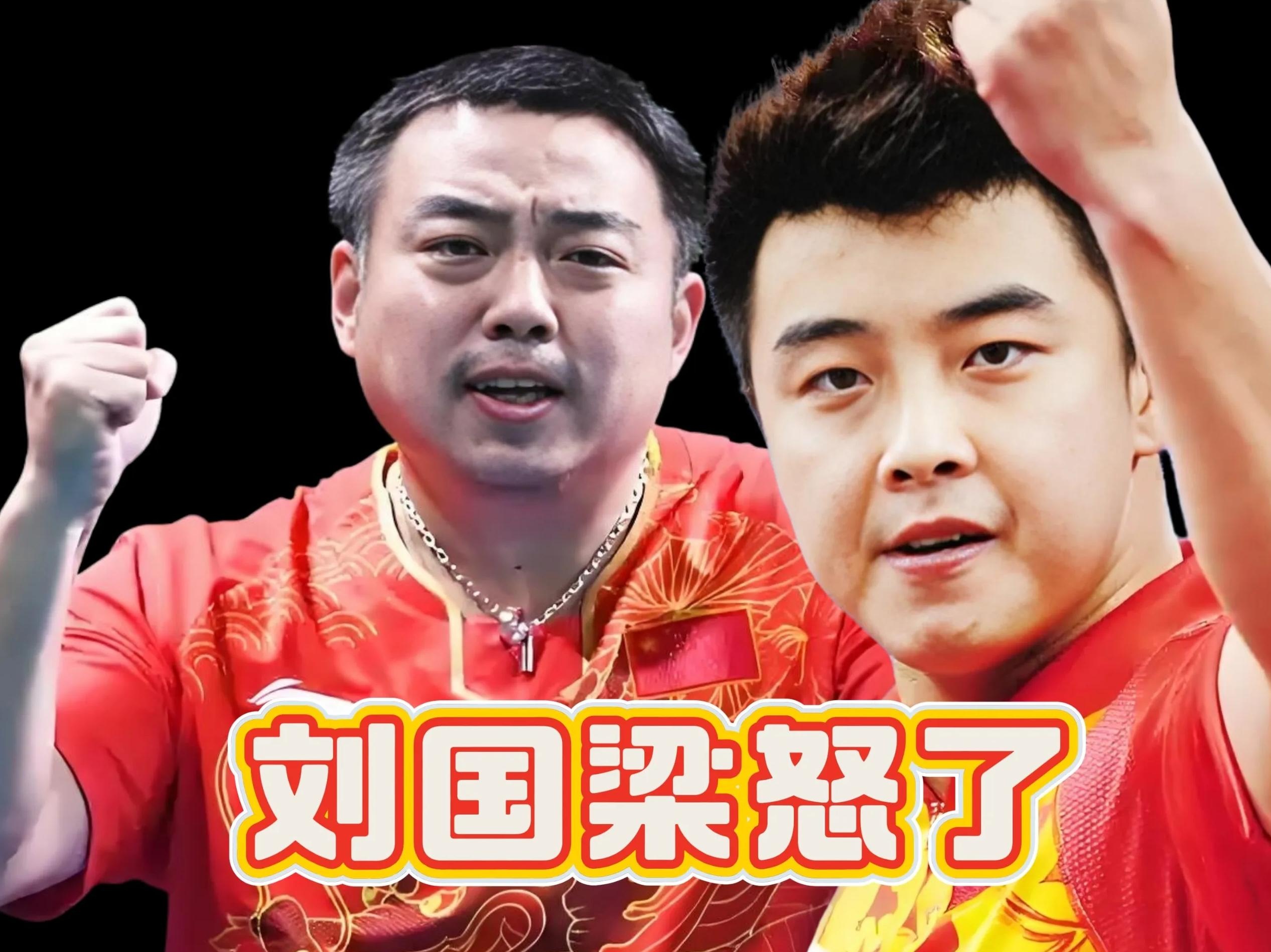 包含比利时乒乓球队爆冷韩国乒乓球队，王皓绝境逆转的词条