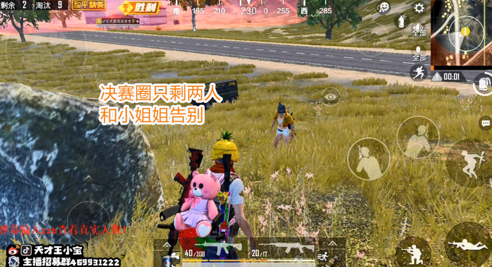 关于和平精英引发投注狂潮,赔率走势成谜的信息 关于和平精英引发投注狂潮,赔率走势成谜的信息