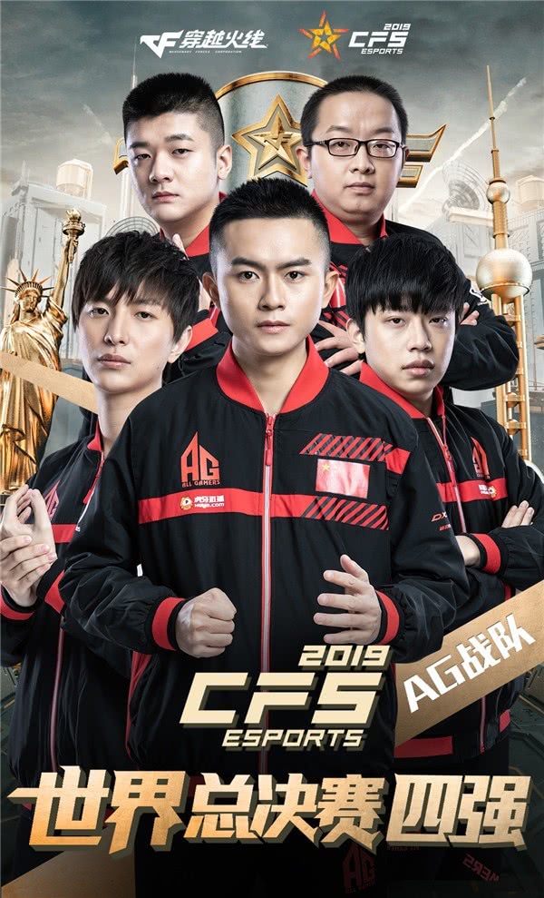 惊天逆转!和平精英战队挺进四强的简单介绍 惊天逆转!和平精英战队挺进四强的简单介绍