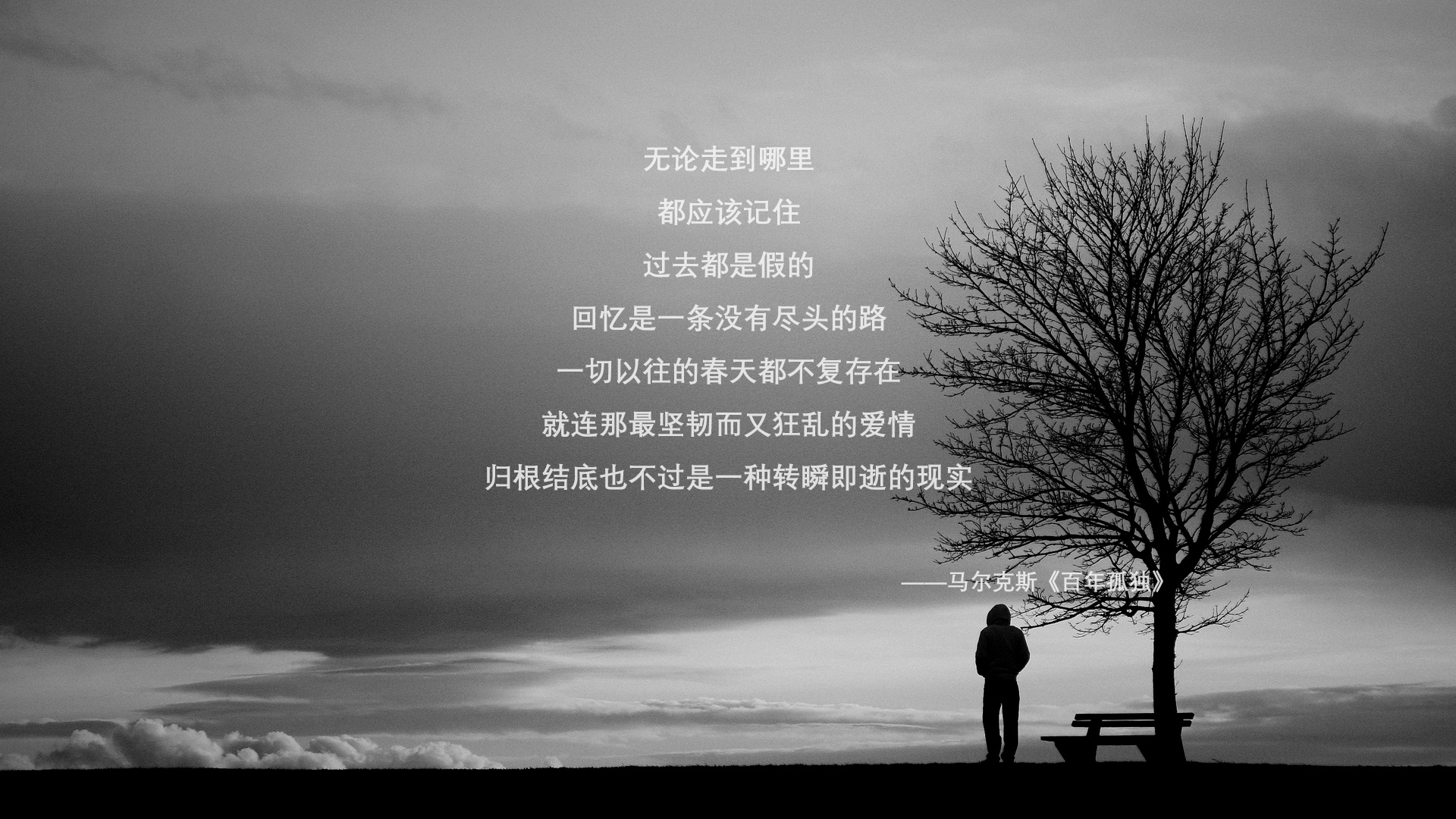 铁血力量终结艺术王朝，尼日利亚意志如何在欧冠决赛战场强行改写巴萨神话