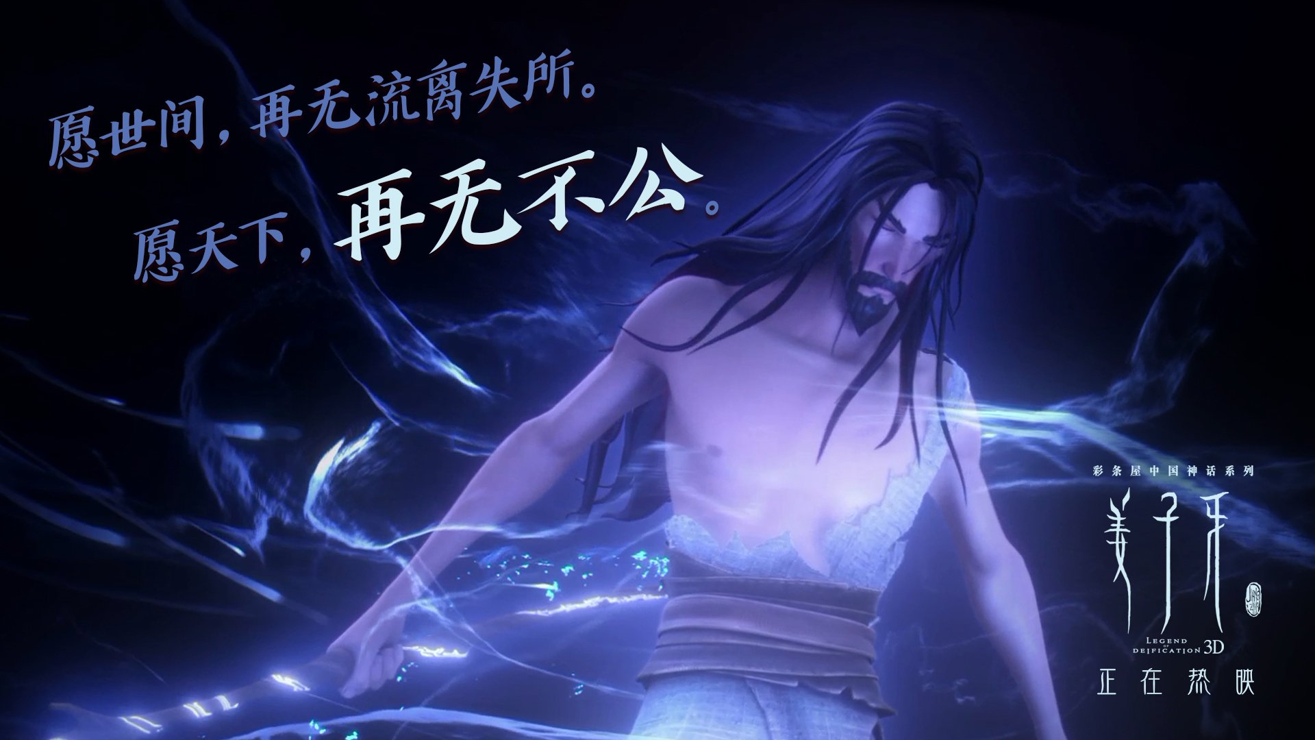 智慧碾压，太阳抢七战用空间炼狱封印黄蜂