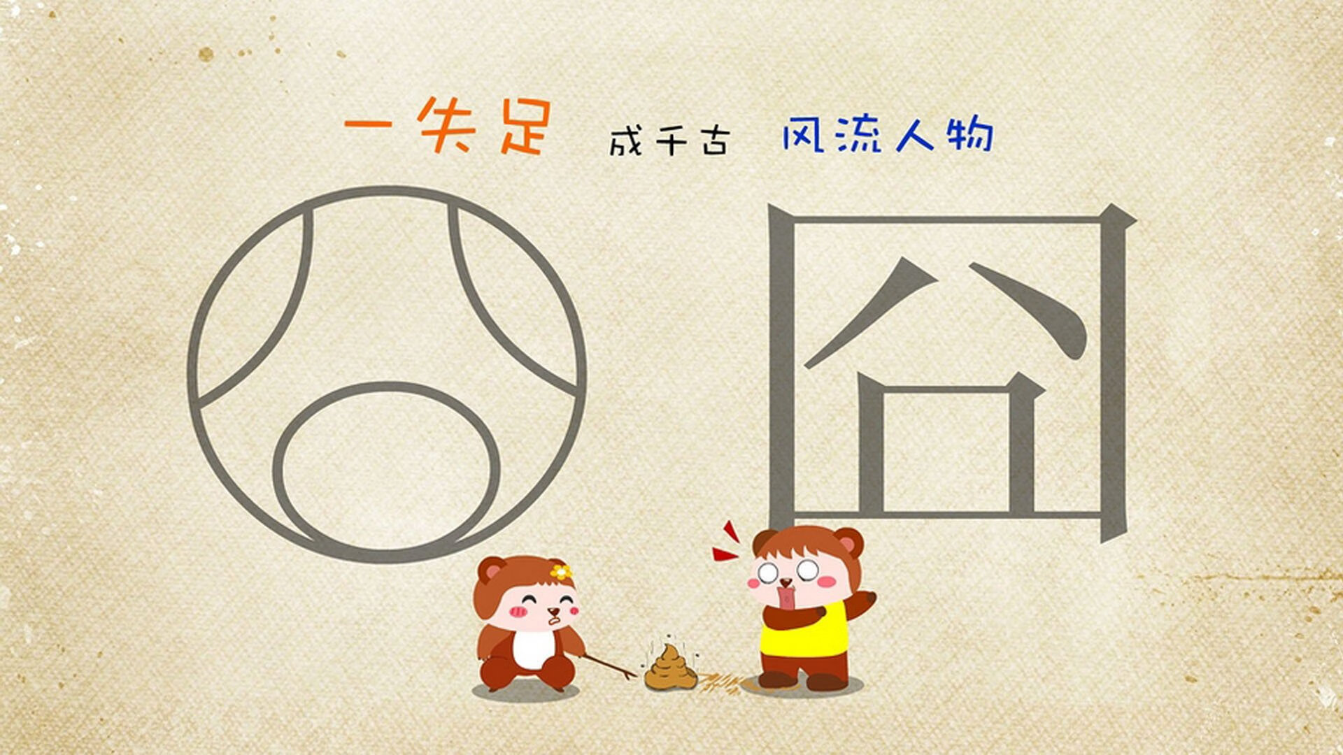 橙衣军团狂胜之夜，一抹苏亚雷斯式火焰点燃看台