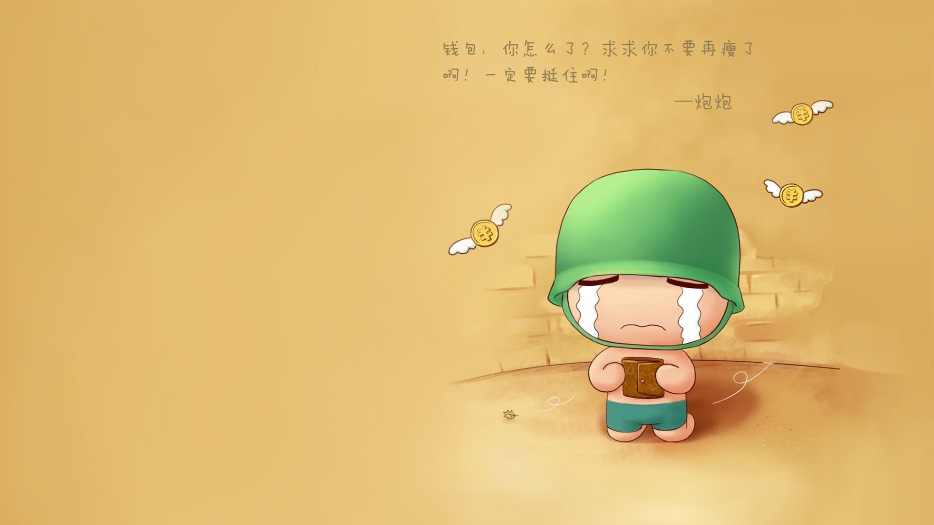 1.战术版,橙色风暴下的孤勇者,2026世界杯D组,荷兰如何用体系压制罗马尼亚,罗德里戈又如何以个人英雄主义带队逆袭